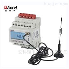 安科瑞ADW300/KC南京环保治理无线计量电能表