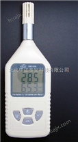 手持式数字温湿度计 温度湿度测量仪