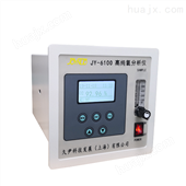 JY-6100高含量氧分析仪