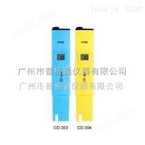CD310/CD303/CD304广州普析通电导率计