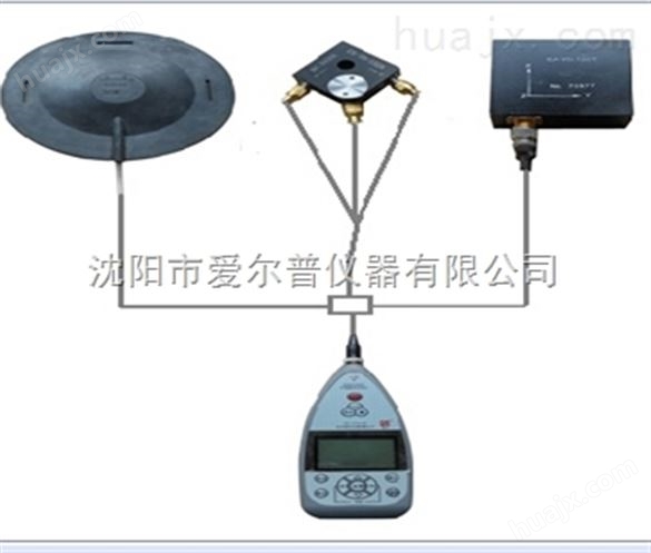 杭州爱华AWA6256B+T型三轴向振动分析仪