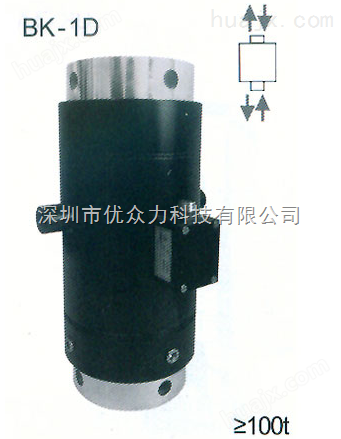 轴重传感器BK-1B-50t 测力传感器BK-1B-50t