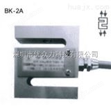BK-2B-2T钢质BK-2B-2T BK型拉压式传感器BK-2B-2T
