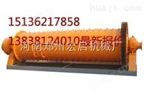铅锌矿球磨机-节能型球磨机-郑州宏启