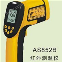 AS852B工业型红外测温仪