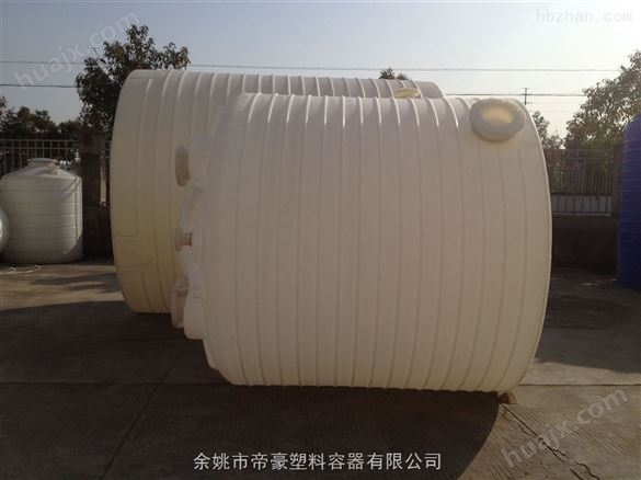 250L小型平底水箱 家用塑料蓄水桶 林园水箱