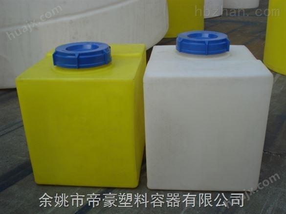 40L塑料搅拌桶 方形进口PE加药箱 40L塑料水箱蓄水罐 *
