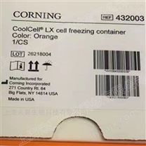 美国康宁橙色CoolCell细胞程序降温盒