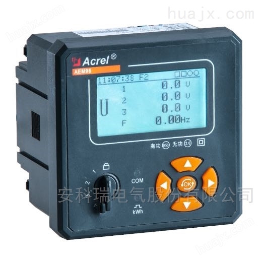 全参量电力参数测量电能表AEM96分时计费