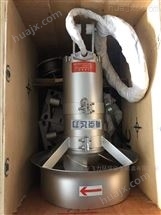 南京飞力环保QJB4/6不锈钢潜水搅拌机