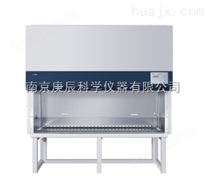 南京庚辰HR60-IIA2生物安全柜