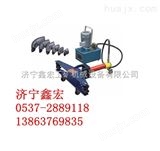 DWG-2A电动弯管机山东济宁液压弯管机