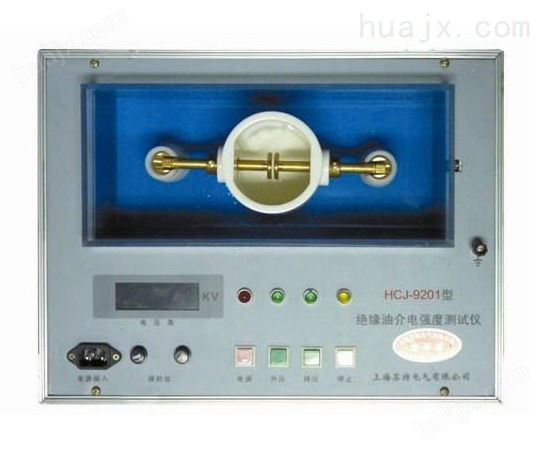 HCJ-9201全自动绝缘油耐压试验机
