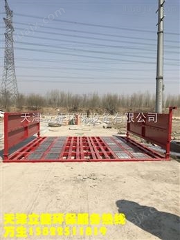 工地节水型洗车设备天津河东区速装热线
