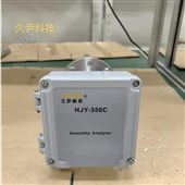 HJY-350C阻容法水分仪 湿度仪