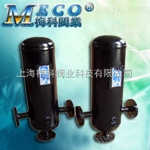 MKFY-GW2蒸汽气液分离器