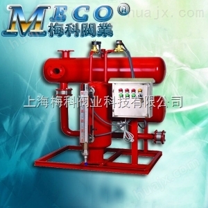 电磁疏水自动加压器MKFY-LNS5