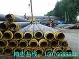 安徽淮北供应国标钢套钢保温管道的结缘层次