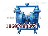 bqg-100/0.3煤矿用气动隔膜泵*价格