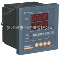 安科瑞 ARTM-1 1路温度测量和控制仪器