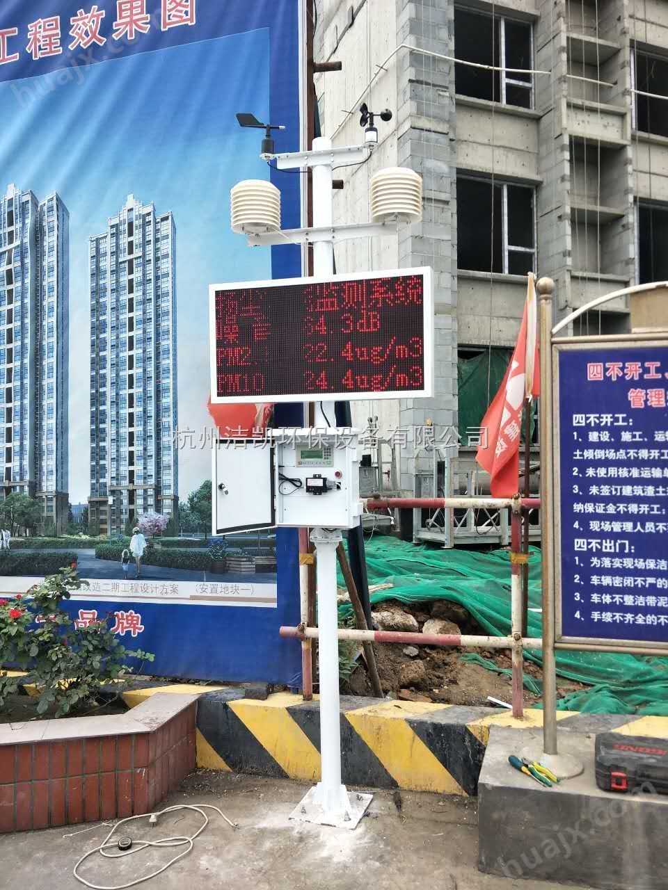滁州扬尘监测系统 工地PM2.5在线监测仪