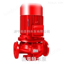 *消防增压泵管道泵isg管道泵的价格