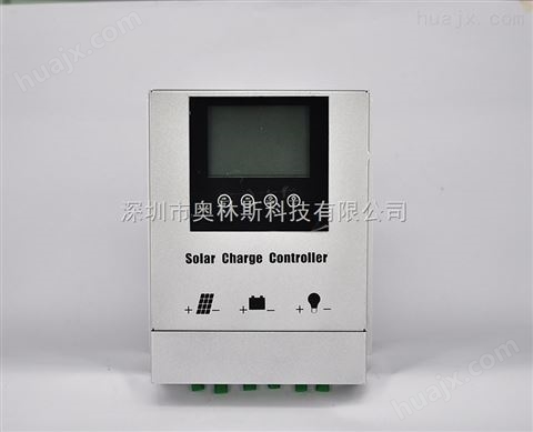 *奥林斯科技,大功率太阳能系统控制器