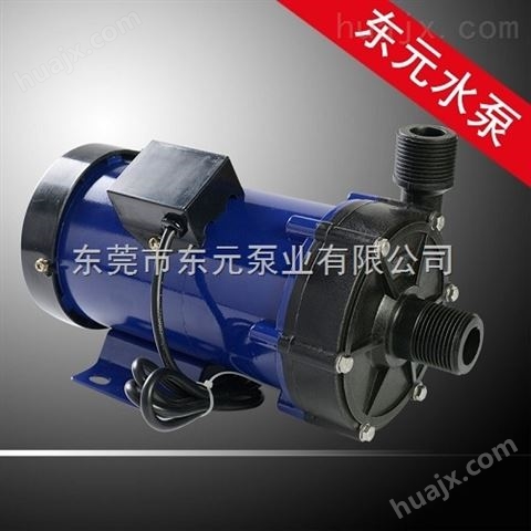 微型磁力泵价格,耐酸磁力泵价格,东元厂家价格实惠