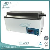 数显三用恒温水箱  HH-W420  HH-W600