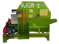 9JGW-2型全混日粮饲料搅拌机
