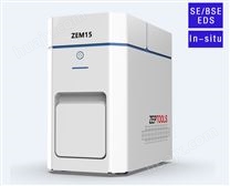 ZEM15原位拉伸-扫描电镜-国产扫描电镜价格