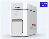 ZEM15台式扫描电镜能谱一体机价格