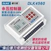 DLK4560佛山德力克余压监控系统压差控制器前室楼梯间压差控制余压控制器
