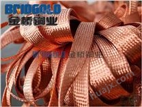 电缆附件铜编织带