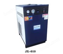 JX-010GF冷冻式干燥机