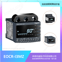 韩国EOCRI3MZ-WRAUHZ施耐德漏电保护器