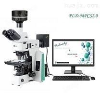 显微镜法不溶性微粒分析仪 微粒检查仪