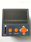 APMD710用户侧APMD系列电力监控仪表