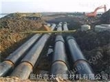 国标安徽省亳州市钢套钢蒸汽复合保温管专业生产厂家