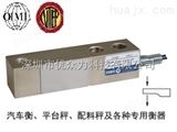 H8C-C3-5.0t-4B1测力称重传感器H8C-C3-5.0t-4B1 ZEMIC品牌