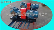HSNH280-43三螺杆泵 卧式液压系统供油泵 循环油泵