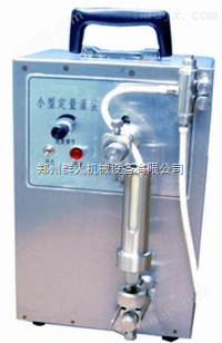 液体灌装机-小型液体定量灌装机-定量灌装机