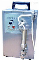 液体灌装机-小型液体定量灌装机-定量灌装机