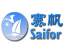 中国知名品牌--赛帆设备
