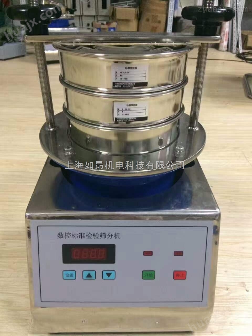 上海RA-200试验筛 数控显示 测量精准