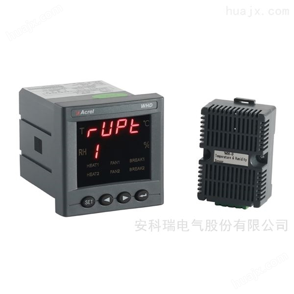 环网柜用嵌入式温湿度控制器485通讯