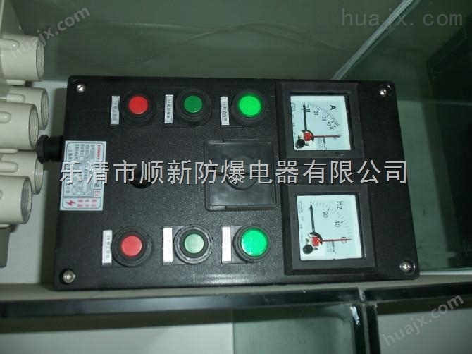 BXMD8050防爆防腐全塑照明动力配电箱
