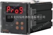 微型温度控制器/调节器 WHD48-11方孔安装