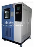 GDJW-100交变高低温试验箱订做/交变高低温箱批发