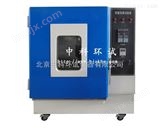 HS-100销售恒温试验箱/恒温恒湿箱生产厂家